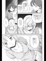 [Cuvie] Her Curiosity
