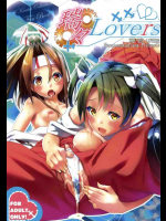 瑞々Lovers