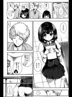 [アルデヒド] 心も体も温めて