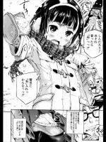 [カエデミノル] 白黒デニール