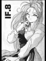 IF08          