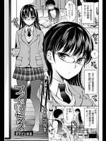 [タマイシキネ] プライベートセックス