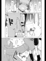 ボイトが仕込んだ女が巨根ショタ弟にNTRれる