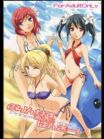 エリーチカ「私はどうされるの？」にこちゃん「もちろんエッチなお仕置きよ！」…え？【ラブライブ! 同人誌・エロ漫画】