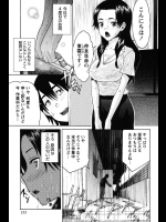 [ツカモリシュウジ] セールスガール