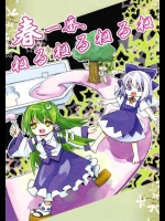 賢者には見える素肌 (9)