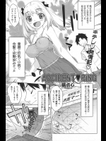 [猫点心] ACCIDENT♥RING