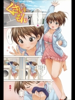 [いぬぶろ]　とろけあい