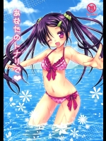 【貧乳】【水着】エロ同人誌