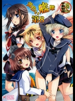 第8黄色い艦隊_2