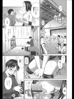 バックアタック