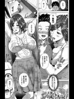 [灰司] 春宵