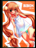 [CHILLED HOUSE]BIBON Vol0.0