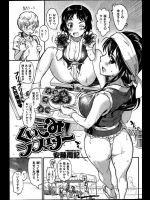 旅先で海女さんにウニ食べさせてもらったらお返しに童貞を奪われたwwwふんどしプレイって今時誰もはいてないだろwwwww【安藤周記 同人誌・エロ漫画】