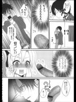 [うた乃] 星に願いを