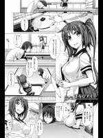 [あきのそら] まなびアイ