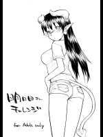 【悪魔娘】【ふたなり】エロ同人誌_5