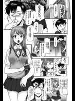 昔家庭教師をしていた教え子に再会！！昔は地味でセクハラばかりしていたが可愛くなっててビックリww風邪で寝込んでたらお見舞いに来てくれて告られてセックスするとか完璧すぎるわwww【さいだ一明 同人誌・エ