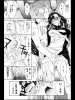 [鬼ノ仁] 明けない夜