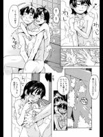 [小林王桂] 湯あたり
