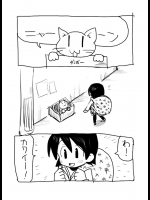 メガミックスＸ