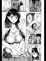 た“んた“ん深く