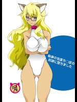 [F・A] 執事の包茎ち〇ぽの奴隷に堕ちました (まよチキ!) [DL版]