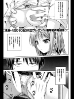 [40010試作型] ヨヨギマドモアゼル