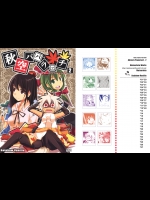 (C76) (同人誌) [Rainbow Vanilla] 秋空パパラッチ2 (東方)