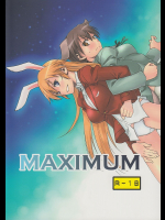 [real]MAXIMUM
