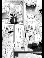 Crystal Baby 後編――アイドルコンビが突然のオフにしたいことが俺とのSEXということなので3Pしてあげたけど、なにこれデジャヴ【emily 同人誌・エロ漫画】