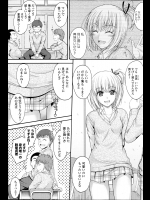 童貞振られる