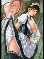 (C91) [てろめあな (ぐすたふ)] メイド美波のご奉仕フルコース (アイドルマスター シンデレラガールズ)