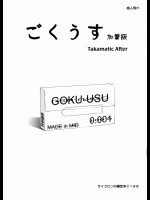 20162305739