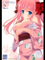 和-NODOKA-2nd          