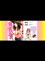 [きじとらぬこぢ] 見つめOUT