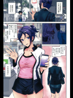 [アシオミマサト] クライムガールズ