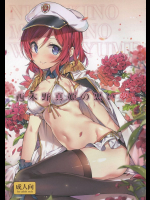 西木野真姫の悪い夢