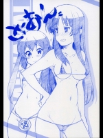 けーおん          