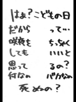 やはり同人誌にエロは必要なのか (47)