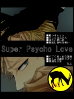 [渚 青林檎] Super Psycho Love (Axis Powers ヘタリア)