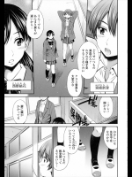 クラスの男の子が貧血で保健室に行ったので様子を見に行ったら先生とセクロスしてたンゴｗｗｗｗなので口止めとして自分たちにも挿れてもらうことにしましたｗｗｗｗｗ【左橋レンヤ 同人誌・エロ漫画】