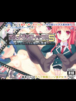 [DOPPELGESICHT] Pornographic！0.5～ニーソックスと爛れた情事～