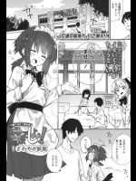 [さわやか鮫肌] 学校でしよう！