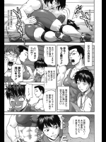超ムキムキの女子レスリング部部長に変われる草食系男子は男らしくありたいと思うが枯れ果てるまで抜かれていますwwただし巨チンですwww【さいだ一明 同人誌・エロ漫画】