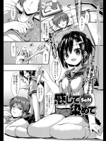 [SeN] 感じて染めて