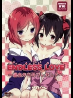 新曲のセンターの件で喧嘩しちゃった真姫ちゃんとにこのためにのんたんが講じた策は…双頭ディルドｗｗｗ【ラブライブ! 同人誌・エロ漫画】