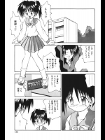 [つるぎ基明] 栞の思い出