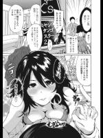 [奥森ボウイ] 情熱は踊る♪
