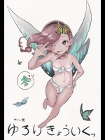 20160311-s9